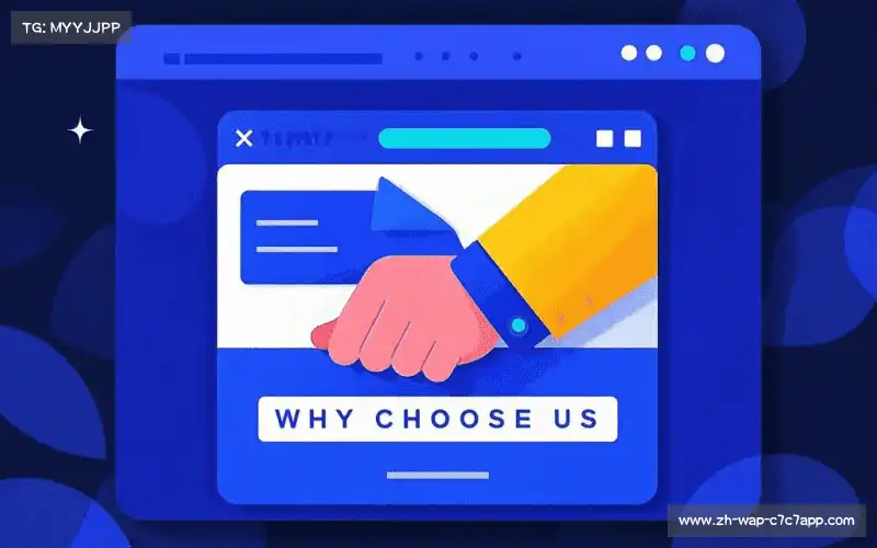 行业领先的理由